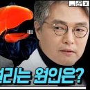 ﻿'😢 간담췌외과 강창무 교수님의 특별한 진료 철학과 췌장암 자가진단 이미지