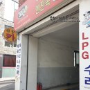 삼진카센타 이미지