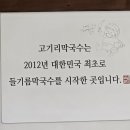 수지막국수 이미지