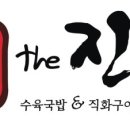 더진국수육국밥(경희대점) 이미지