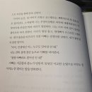 지금이순간 | [주간 독서 기록] 기욤뮈소 소설 &#39;지금 이 순간&#39; 후기(줄거리/결말 스포 O)