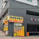 신흥제9공영주차장 네이버블로그