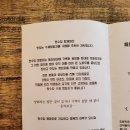 만수당건강탕제원 | 동의보감 쌍화차재료 그대로 환절기 보약같은 가성비좋은 만수당 수제쌍화차