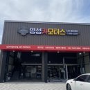 영성카센타 이미지