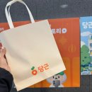 오호 주식회사 | 2024 하반기 당근 스토리 설명회 후기