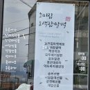 호미집마켓