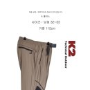 K2,마운티아,컬럼비아 남성 등산 춘추 바지 이미지