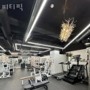 PT PICK(피티픽) | 신길동헬스 피티픽 가격 후기