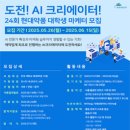 현대약품(주) 이미지