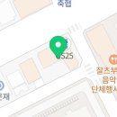 선주태권도체육관 이미지