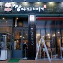 성북동-834 이미지