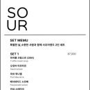 사우어(SOUR) 이미지