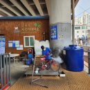 상계역 자전거대여소 이미지