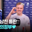 래미