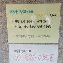 늘품약국 이미지