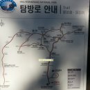 남해-164 Daum카페