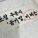 큰맘할매순대국고덕