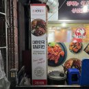 처갓집양념치킨 구포1호점 이미지