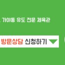 개금유도클럽 이미지