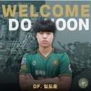 창단 15주년을 앞두고 김포 JIJ FC 추가 모집 이미지