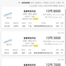 두꺼비부동산중개사무소 이미지