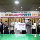 하나불교용품 아시아경제