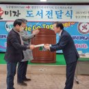 동로작은도서관 이미지