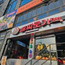 동산가맥 이미지