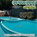 [홍천글램핑] 역대급 고급스러움과 힐링, 홍천 에잇시즌즈 대만족 후기