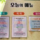 뉴티캐슬구내식당