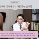 내담한의원 네이버블로그