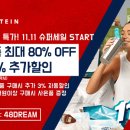 마이수퍼 이미지