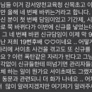 서울신목초등학교 이미지