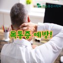 날개마취통증의학과의원 이미지