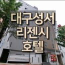 No.25 호텔 이미지