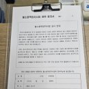 강서구보건소 이미지