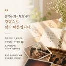 제이엘피아노