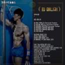 희핏 PT 헬스 이미지