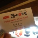 갈비애드림 묵동점 이미지