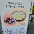 노은서로(유성-61) 이미지