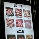 구룡산로52번길(3-308) | 청주 삼겹살 맛집 / 청주맛집 &#34;대장육 성화점&#34; 천겹살이 예술인 야들야들한근 강추!