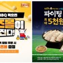 원할머니보쌈족발 이미지
