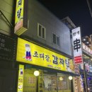 부천역남부파리바게뜨