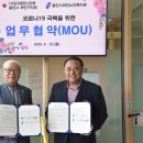 처인경로당 이미지