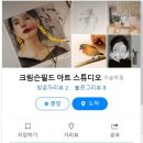 크림슨스튜디오 이미지