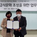 사회문화어린이집 이미지