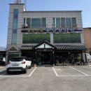 용인에버랜드맛집 고급스러운 복남이네꽁당보리밥 한정식 가족식사