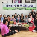 장호경로당 이미지