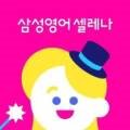 루시영어교습소 이미지