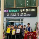 순창제일고등학교 이미지